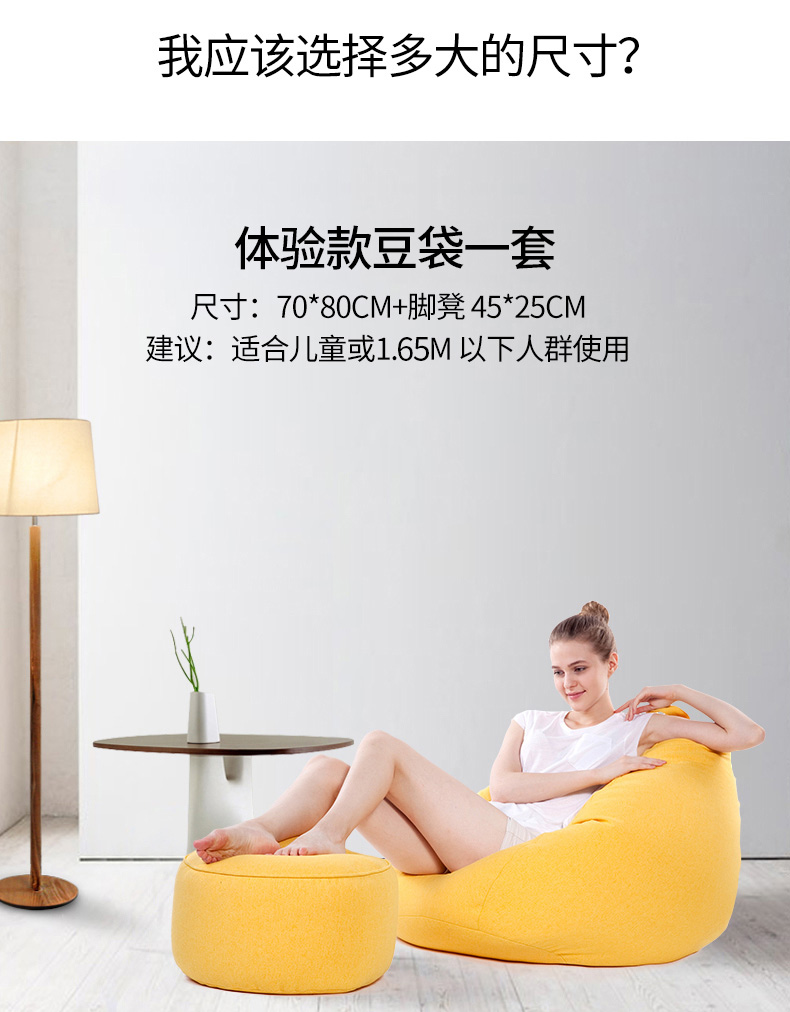 luckysac經(jīng)典體驗(yàn)款豆袋懶人沙發(fā)