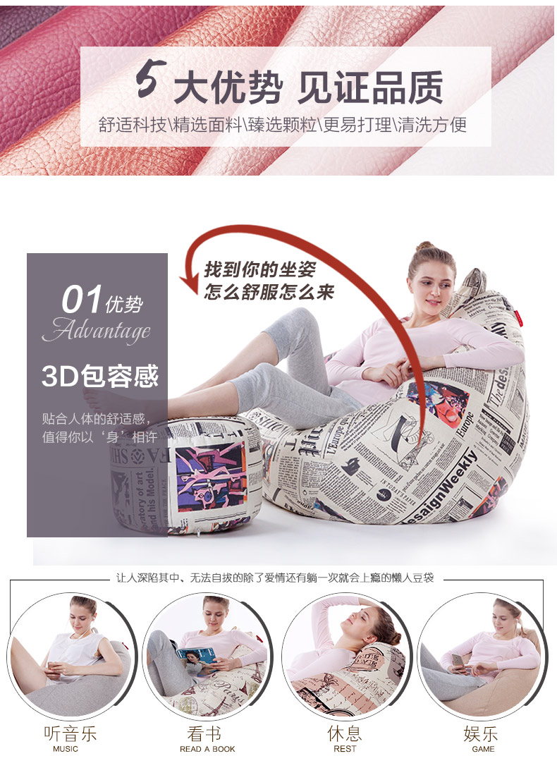 奢華型luckysac豆袋懶人沙發(fā)5大優(yōu)勢(shì)，見(jiàn)證品質(zhì)。