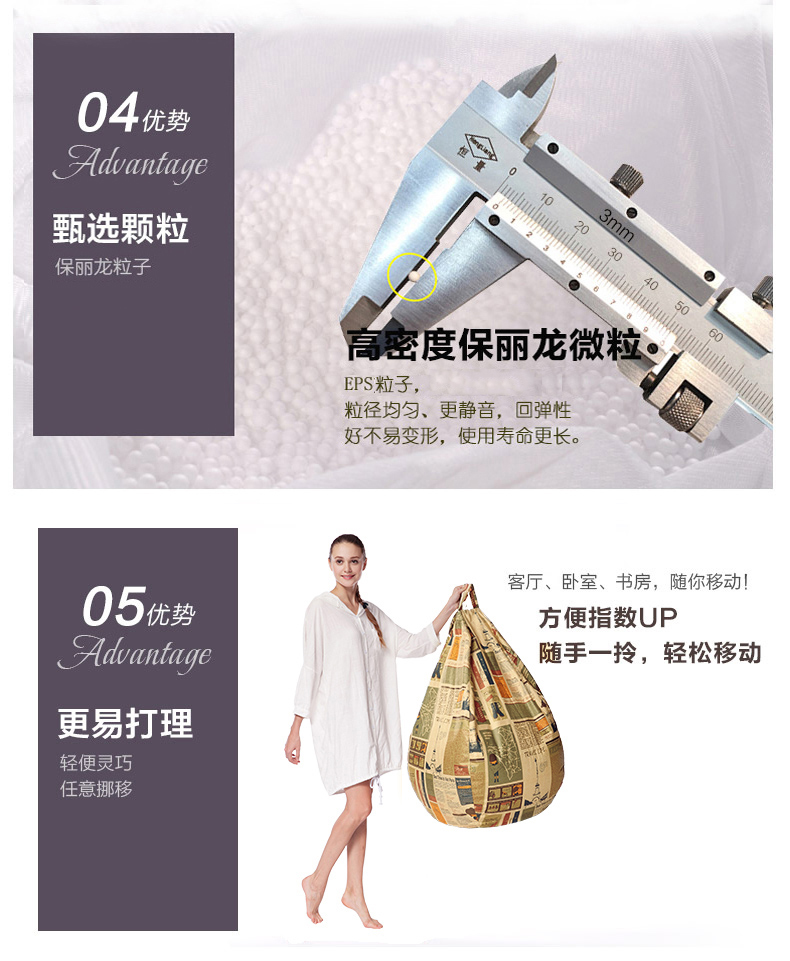 奢華型luckysac豆袋懶人沙發(fā)高密度保麗龍粒子填充。