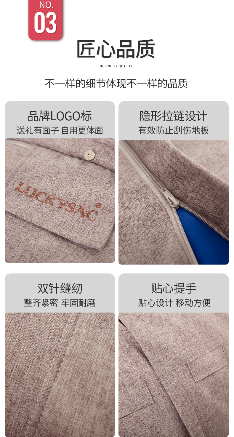 樂寶款懶人沙發(fā)匠心品質