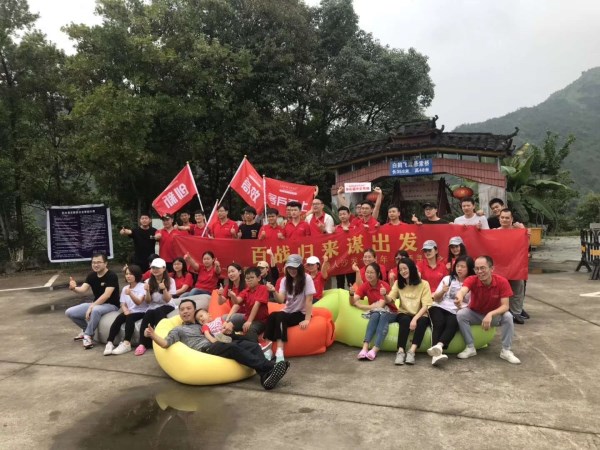 泰順歸來(lái) 尚都家居lucksayc懶人沙發(fā)團(tuán)隊(duì)“從心出發(fā)”回顧總結(jié)