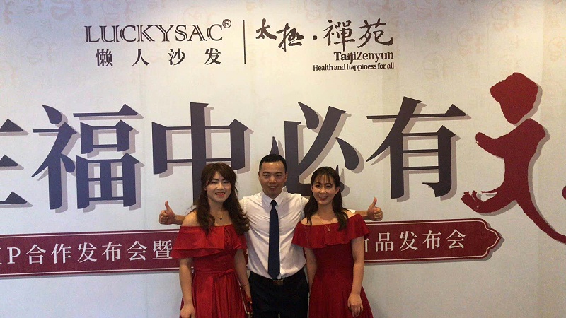 身在福中必有福 luckysac福袋懶人沙發(fā)新品發(fā)布會正在進(jìn)行中