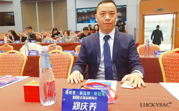 祝賀尚都家居自主品牌 LUCKYSAC榮獲第七屆懶人沙發(fā)行業(yè)標(biāo)志性品牌