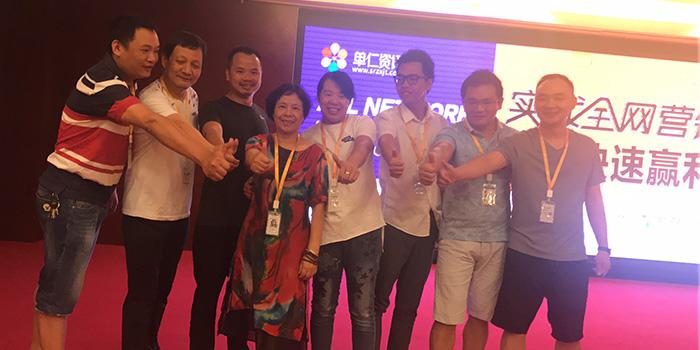豆袋沙發(fā)廠家,懶人沙發(fā)生產廠家尚都家居參加工實戰(zhàn)網絡營銷培訓