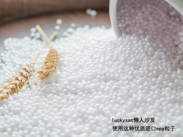 豆袋懶人沙發(fā)選購(gòu)需要注意哪些技巧？