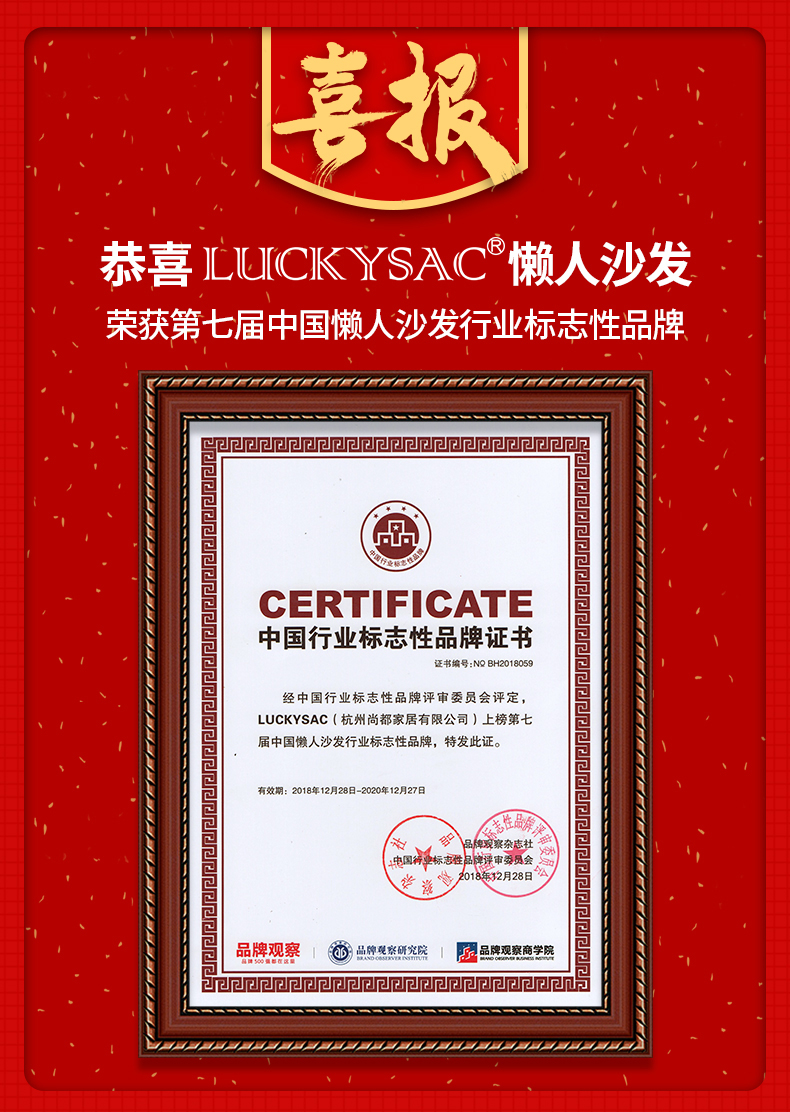 哪個牌子的懶人沙發(fā)好【10萬樂粉真實(shí)體驗(yàn)告訴你】