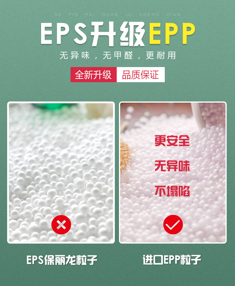簡(jiǎn)約豆袋午休床