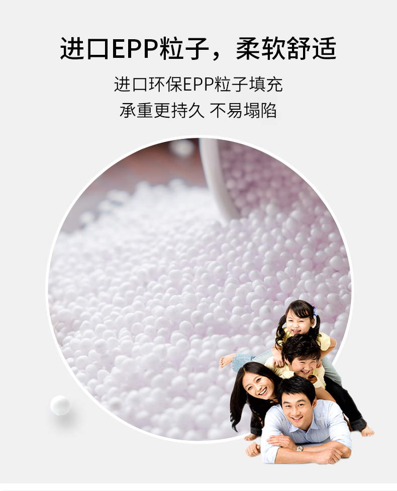 LUCKYSAC簡(jiǎn)約豆袋午休床采用進(jìn)口epp粒子填充