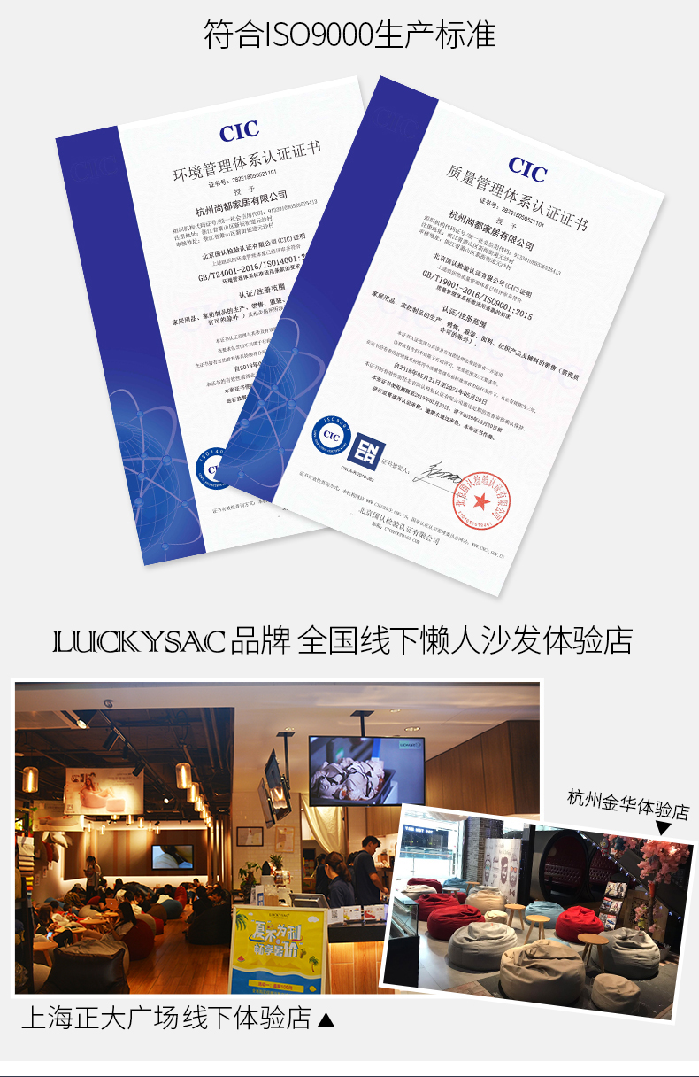 LUCKYSAC簡(jiǎn)約豆袋午休床