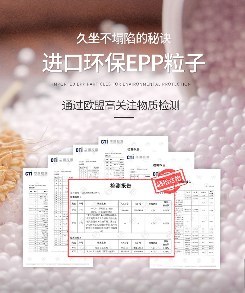LUCKYSAC折疊沙發(fā)午休床采用進(jìn)口EPP粒子填充物。