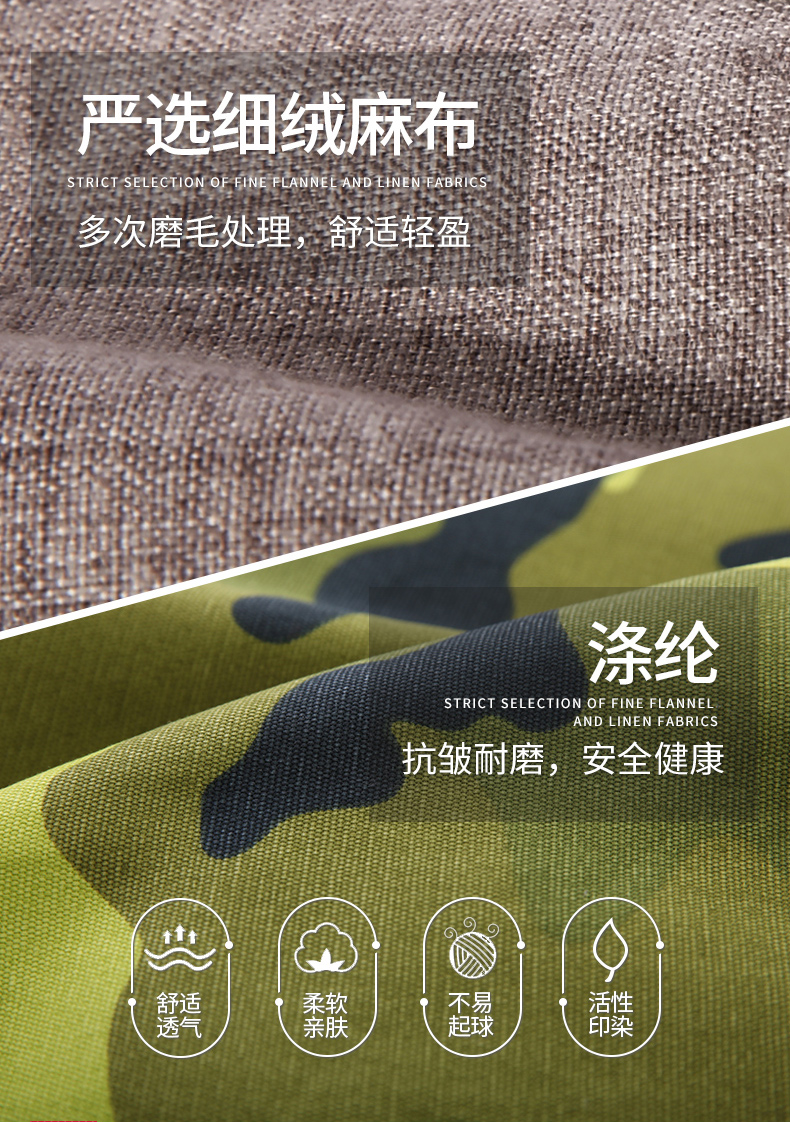 LUCKYSAC折疊沙發(fā)午休床嚴(yán)選細(xì)絨麻布。