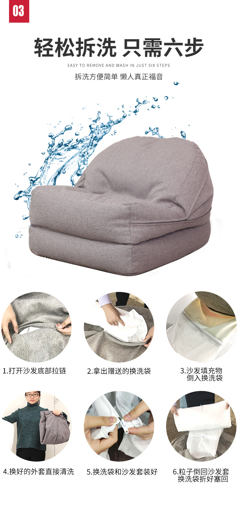 LUCKYSAC折疊沙發(fā)午休床輕松拆洗。