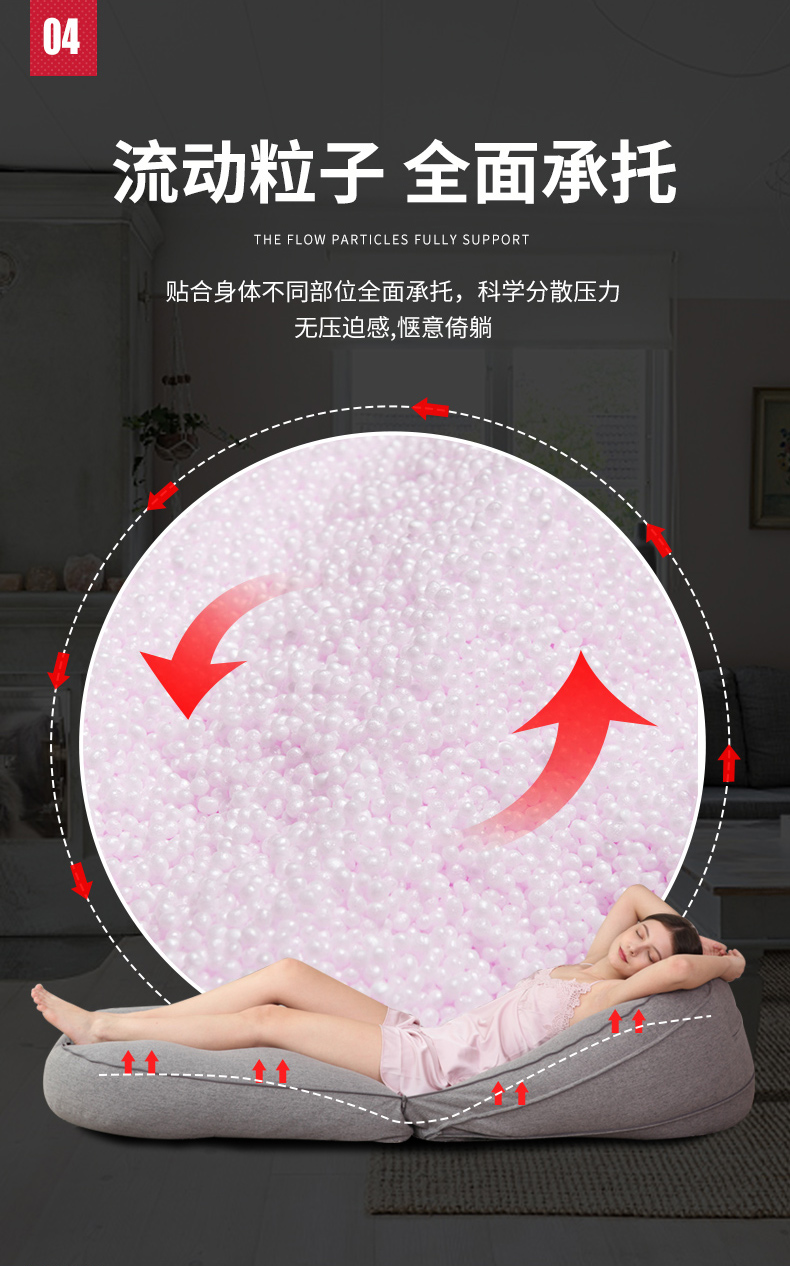 LUCKYSAC折疊沙發(fā)午休床貼合身心，分散壓力。