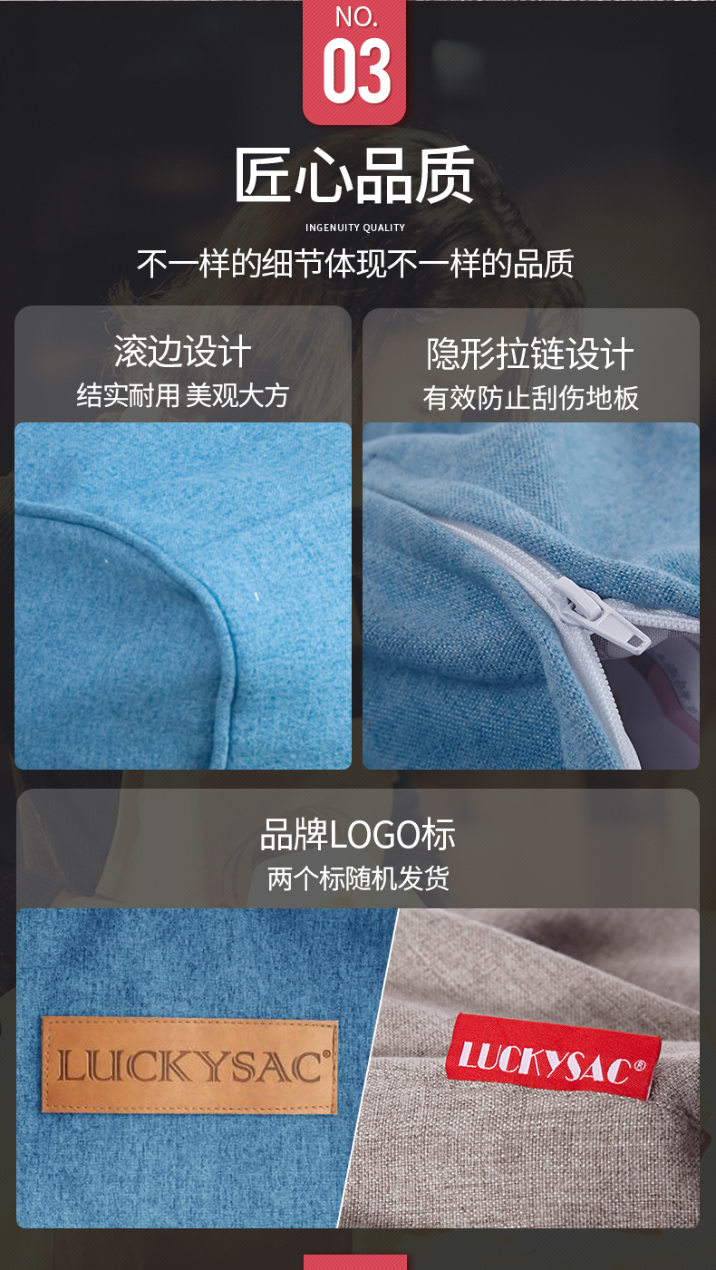 LUCKYSAC簡約現(xiàn)代懶人沙發(fā)床-匠心品質(zhì)。