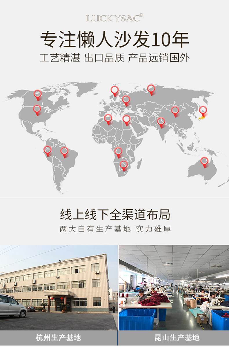 尚都家居10年專注i懶人沙發(fā)研發(fā)和生產(chǎn)。