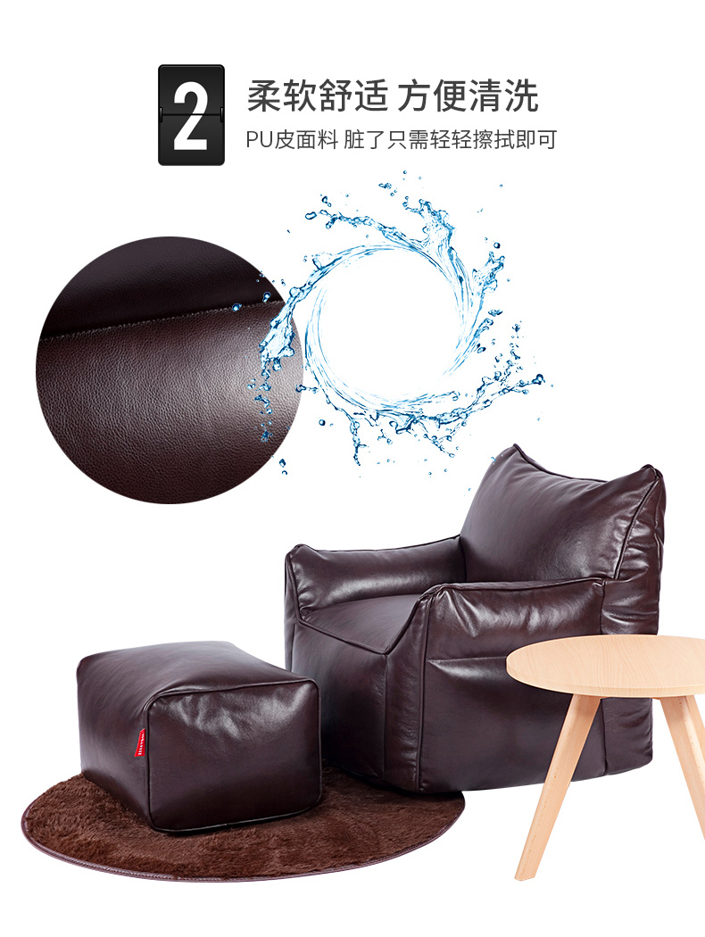 PU皮方型懶人沙發(fā),LUCKYSAC休閑懶人沙發(fā)輕松換洗。