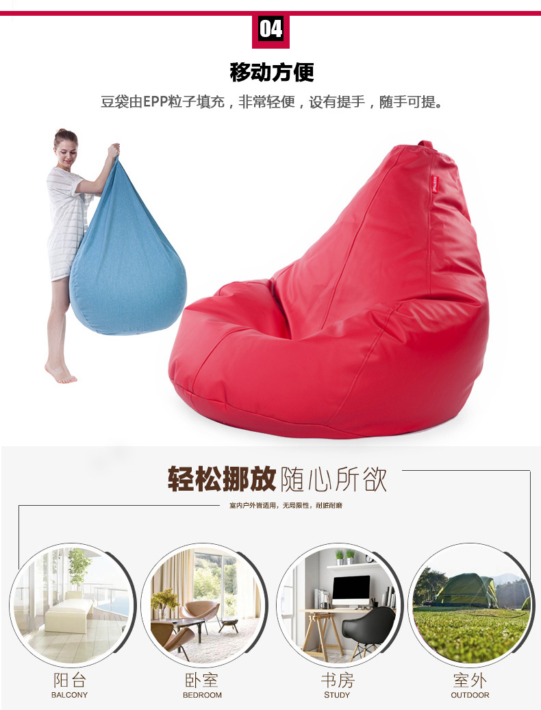 luckysac單人PU懶人沙發(fā)輕便移動