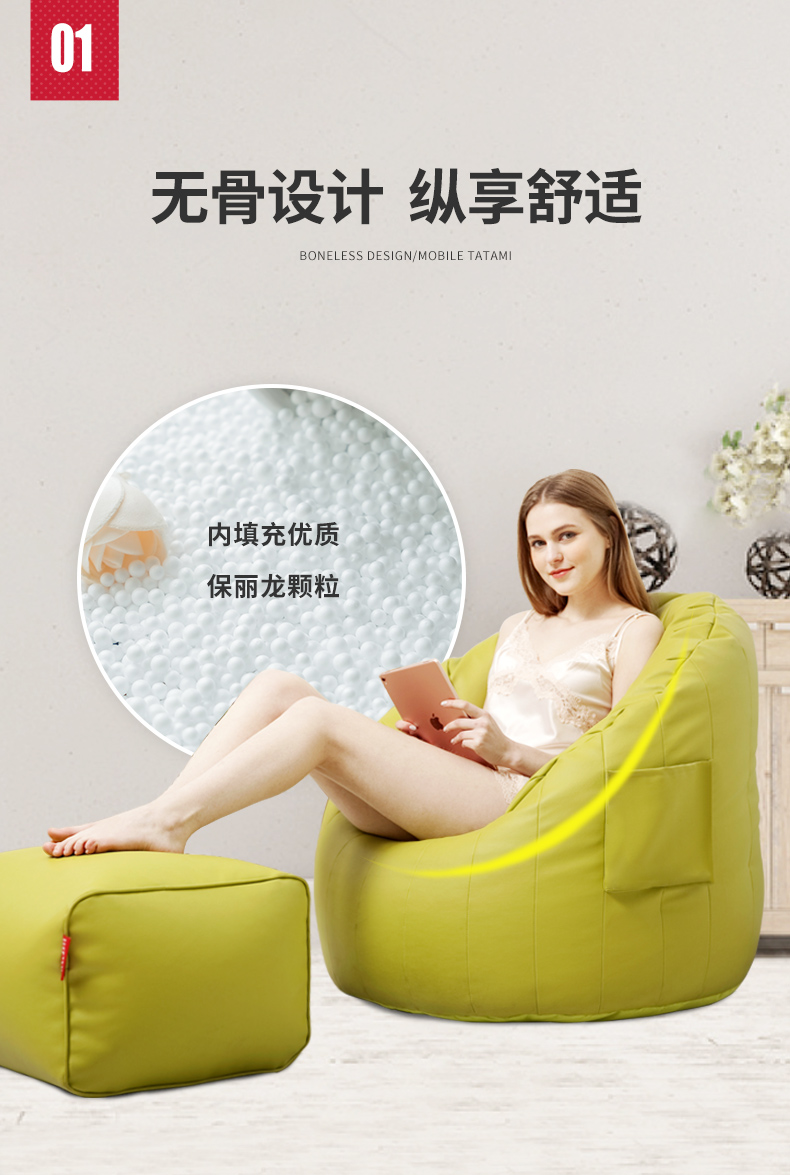 皮革LUCKYSAC懶人沙發(fā),PU皮懶人沙發(fā),酒店用沙發(fā)無骨設計
