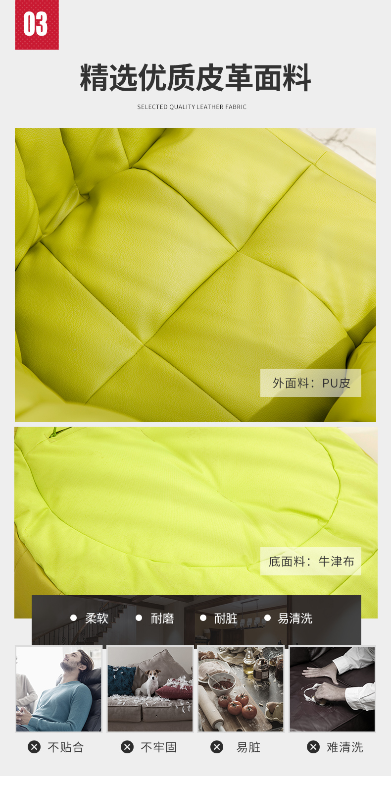 皮革懶人沙發(fā),PU皮懶人沙發(fā),LUCKYSAC酒店用沙發(fā)精選優(yōu)質皮革面料