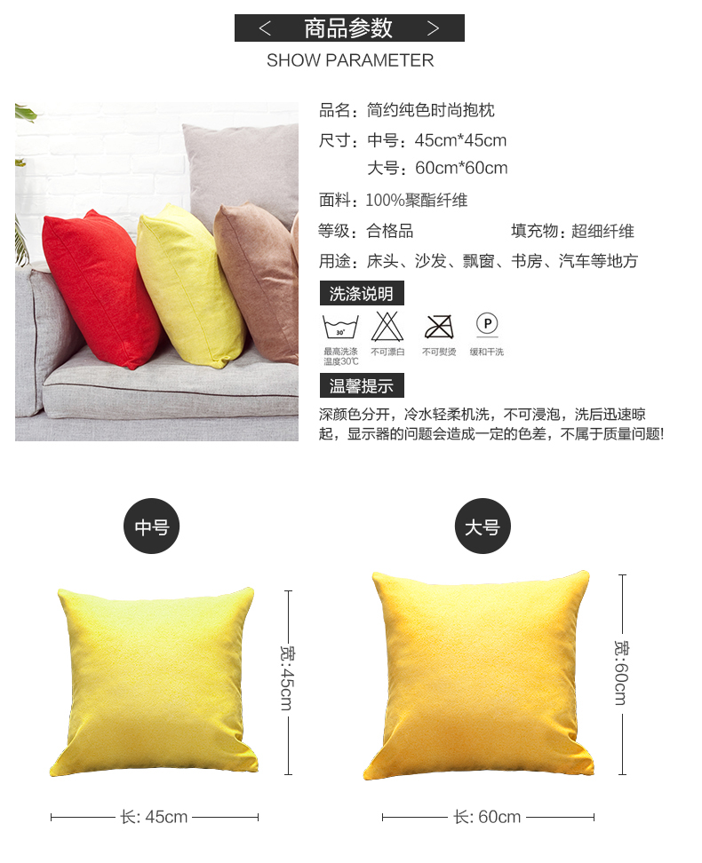 LUCKYSAC靠枕，腰靠沙發(fā)抱枕