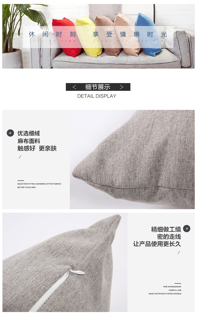 LUCKYSAC靠枕，腰靠沙發(fā)抱枕