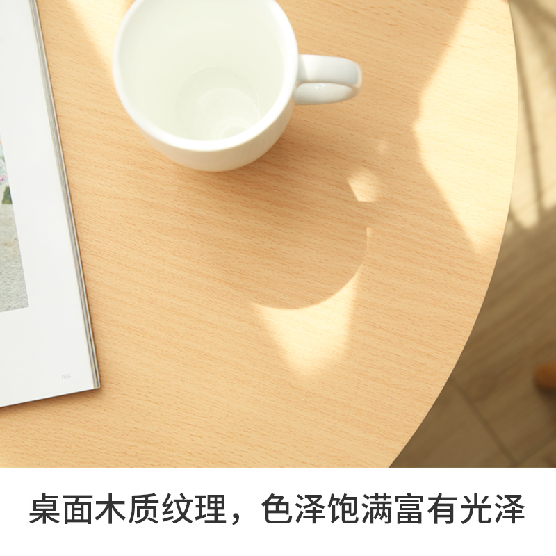 北歐ins風(fēng)實木小圓茶幾,實木小桌子木質(zhì)紋理，色澤飽滿