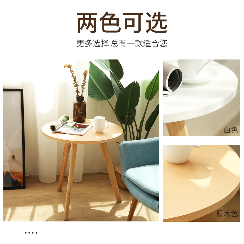 北歐ins風(fēng)實木小圓茶幾,LUCKYSAC實木小桌子