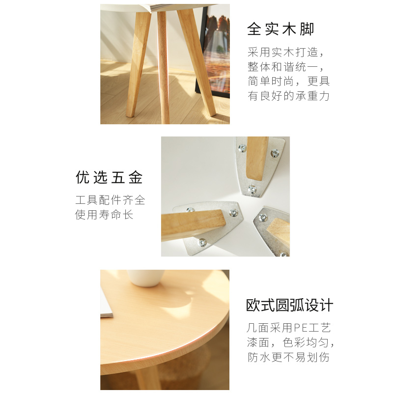 北歐ins風(fēng)實木小圓茶幾,實木小桌子