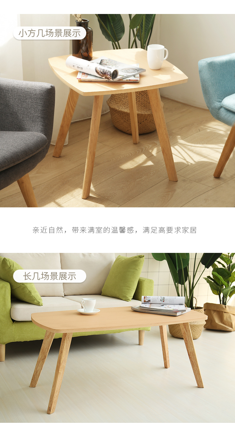 LUCKYSAC北歐ins風(fēng)實木小圓茶幾,實木小桌子