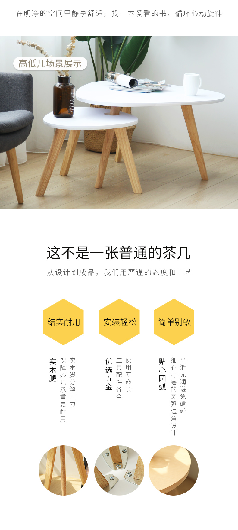北歐ins風(fēng)實木小圓茶幾,實木小桌子
