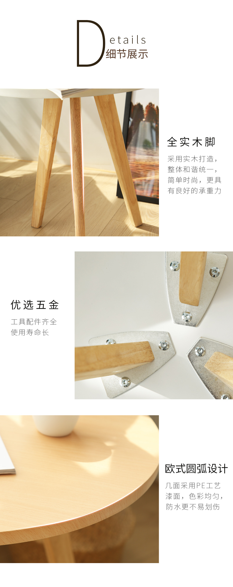 北歐ins風(fēng)實木小圓茶幾,實木小桌子細節(jié)