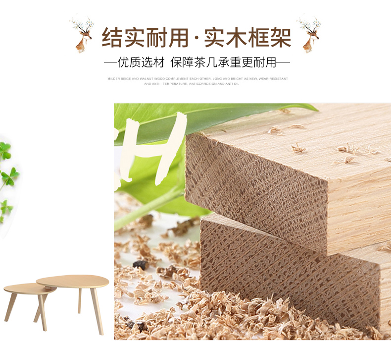 實(shí)木高低三角陽臺小茶幾-精選材質(zhì)，保障承重耐用。