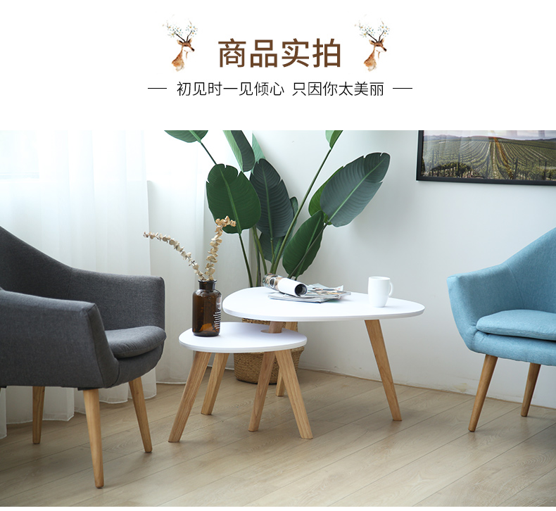 實(shí)木高低三角陽臺小茶幾
