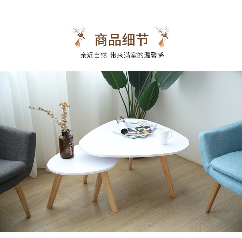 實(shí)木高低三角陽臺小茶幾細(xì)節(jié)展示
