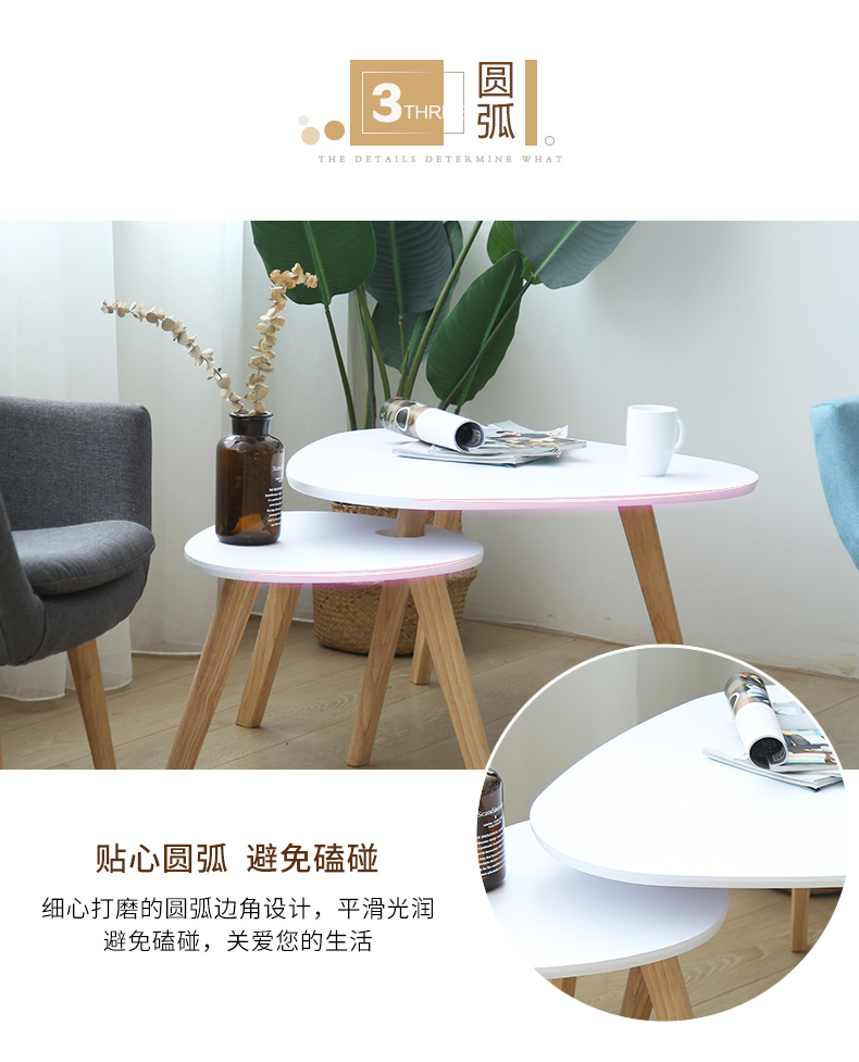 實(shí)木高低三角陽臺小茶幾