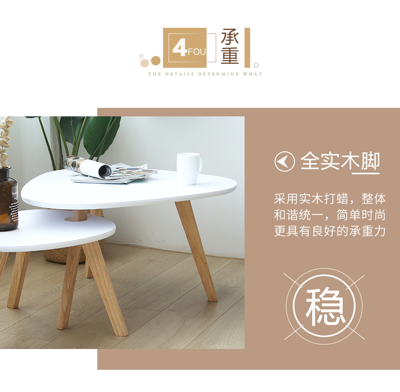 實(shí)木高低三角陽臺小茶幾全實(shí)木腳