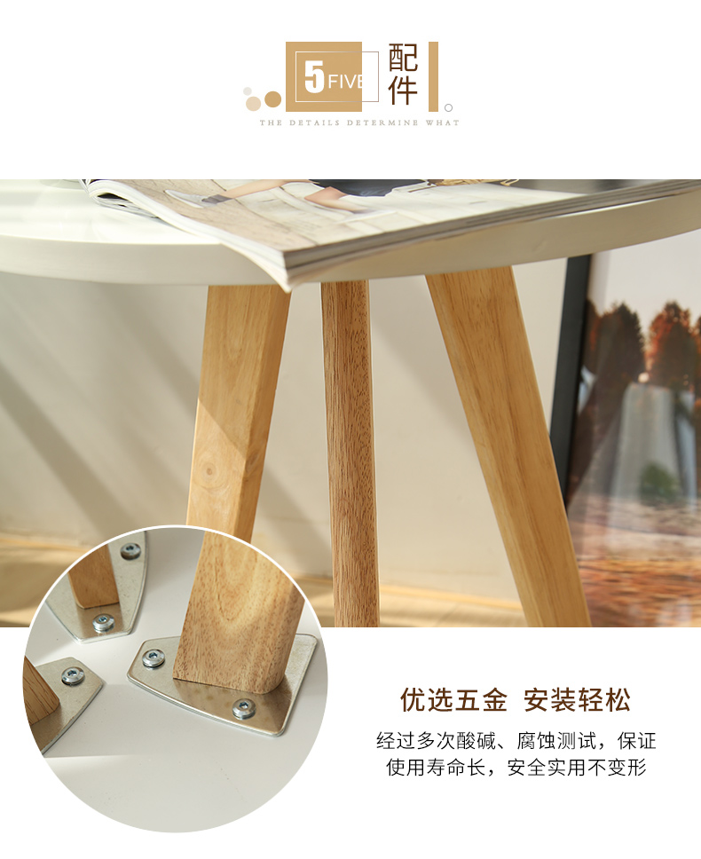 實(shí)木高低三角陽臺小茶幾