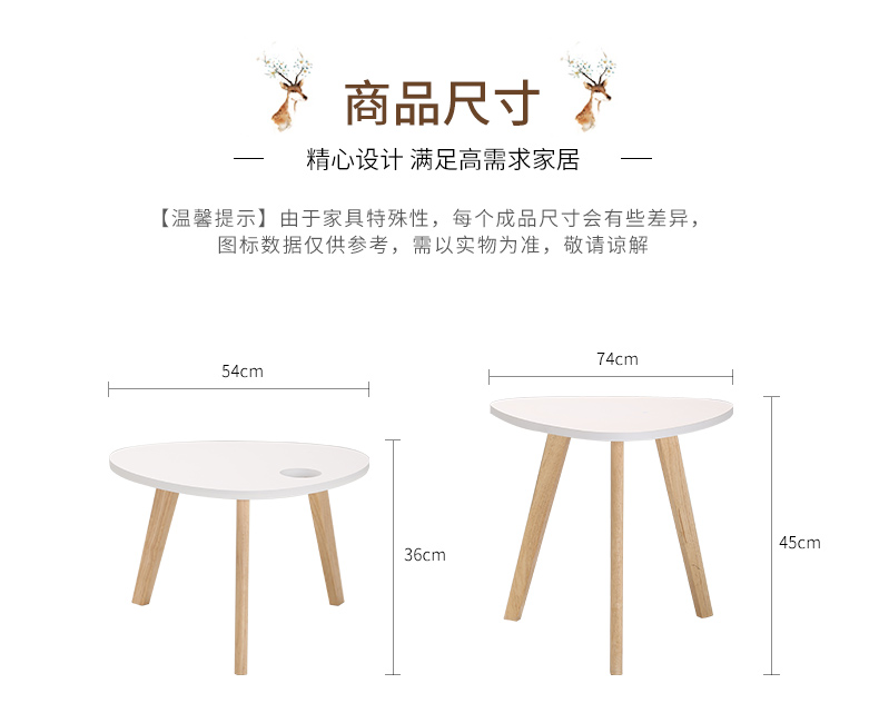實(shí)木高低三角陽臺小茶幾尺寸