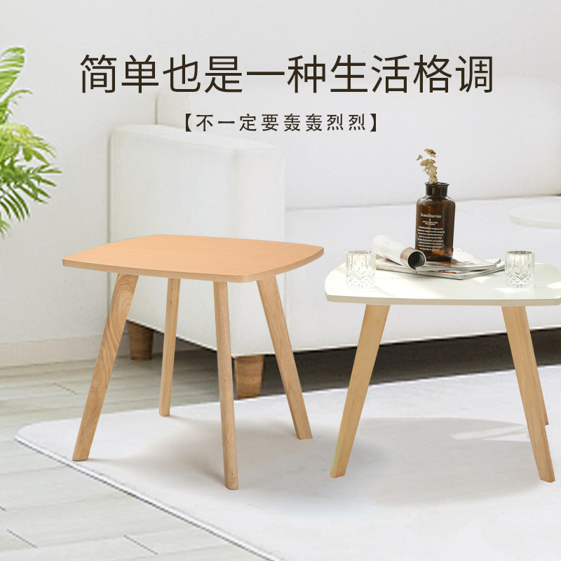 北歐風(fēng)沙發(fā)邊角幾,LUCKYSACl休閑家具實(shí)木小桌子，簡(jiǎn)單也是一種生活格調(diào)！