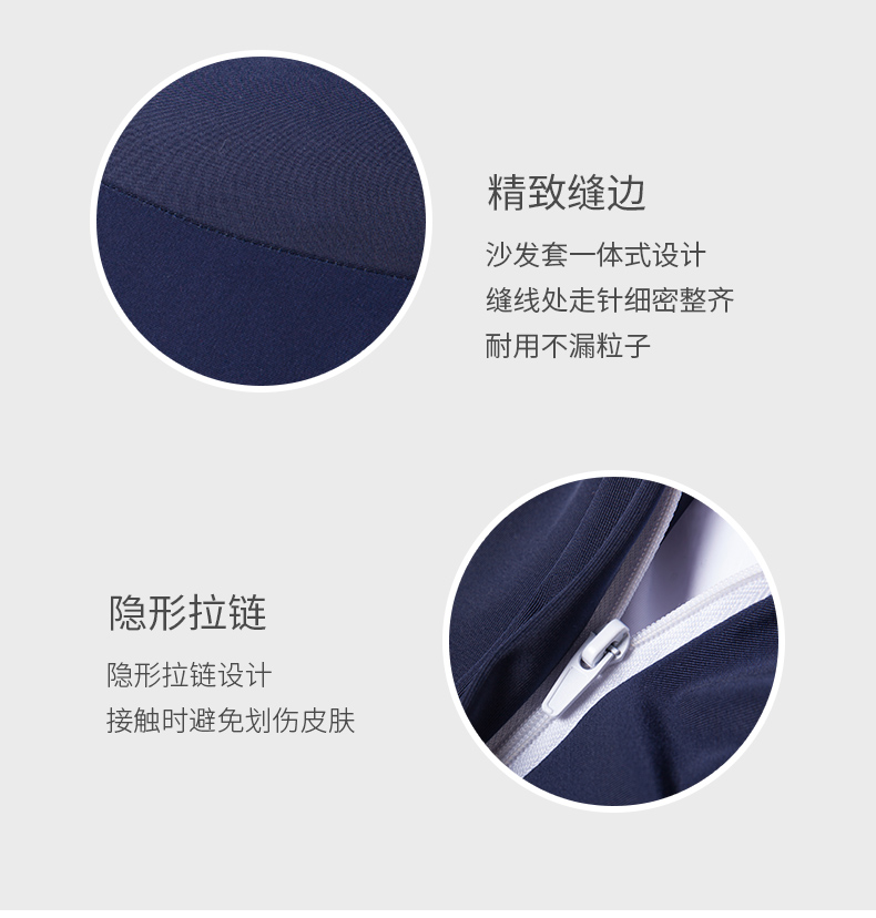 日式豆袋懶人沙發(fā)，小Q彈沙發(fā)工藝精細(xì)
