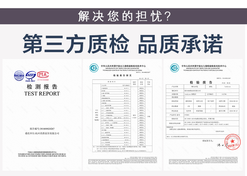這款無印款豆袋沙發(fā)通過專業(yè)檢測(cè)機(jī)構(gòu)檢測(cè)。