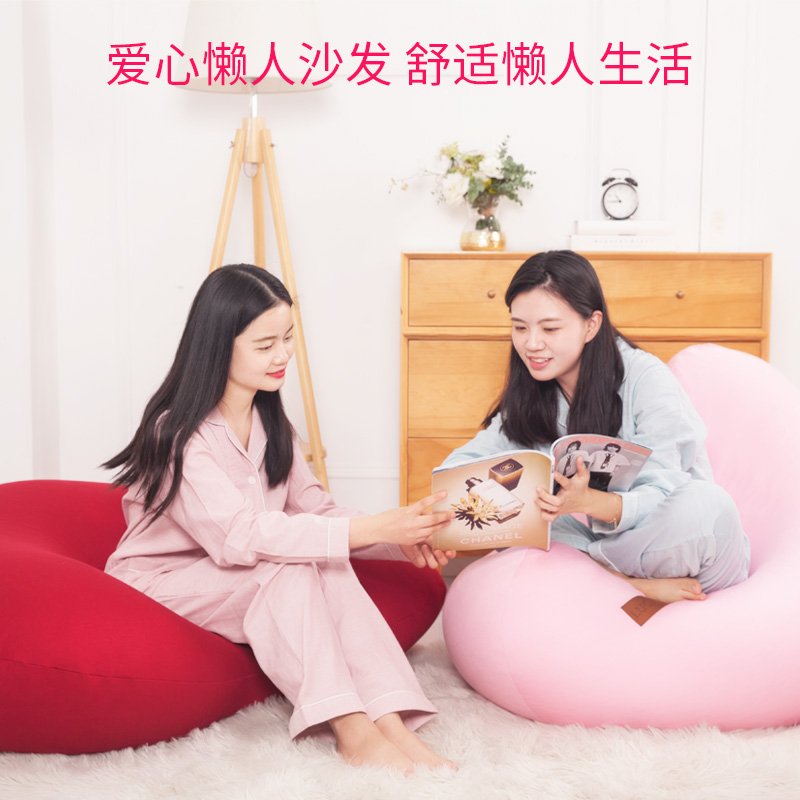 luckysac愛心懶人沙發(fā)，心心懶人沙發(fā)打造舒適懶人生活