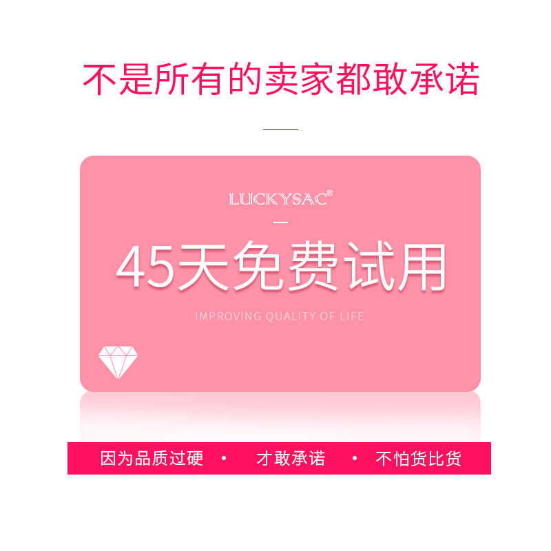 luckysac愛心懶人沙發(fā)，心心懶人沙發(fā)好品質(zhì)