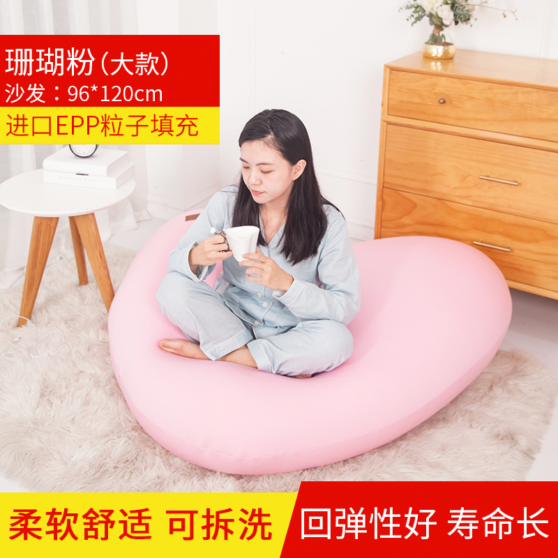 luckysac愛心懶人沙發(fā)，心心懶人沙發(fā)柔軟舒適