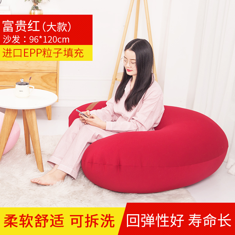 luckysac愛心懶人沙發(fā)，心心懶人沙發(fā)使用壽命長(zhǎng)