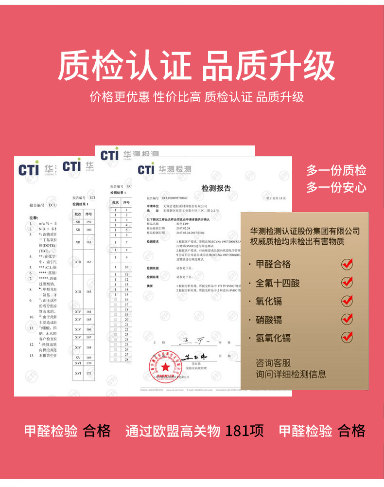 luckysac愛心懶人沙發(fā)，心心懶人沙發(fā)質(zhì)檢認(rèn)證