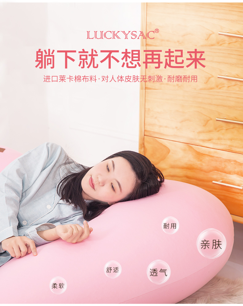 luckysac愛心懶人沙發(fā)，心心懶人沙發(fā)