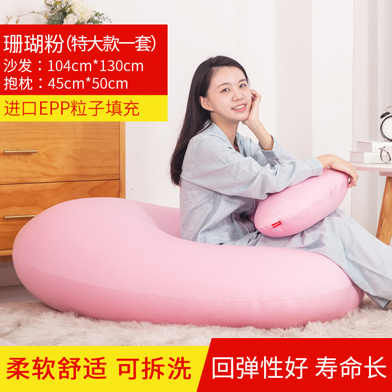 luckysac愛心懶人沙發(fā)，心心懶人沙發(fā)方便輕松換洗