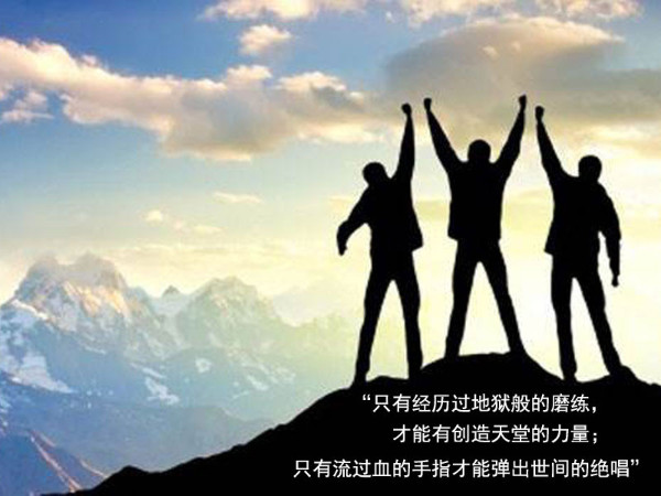 尚都家居鄭總經(jīng)典語(yǔ)錄分享