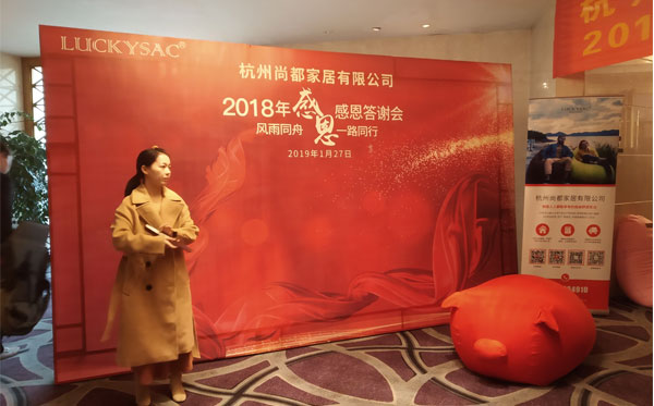 豬年，我們休閑家居廠尚都家居也特地定制了大大的紅色豬豬，它也靜靜的等待著它的幸運(yùn)兒！